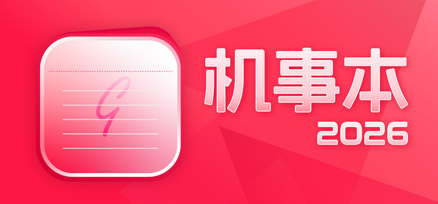 近期精选文章 - 微扑克官方网站